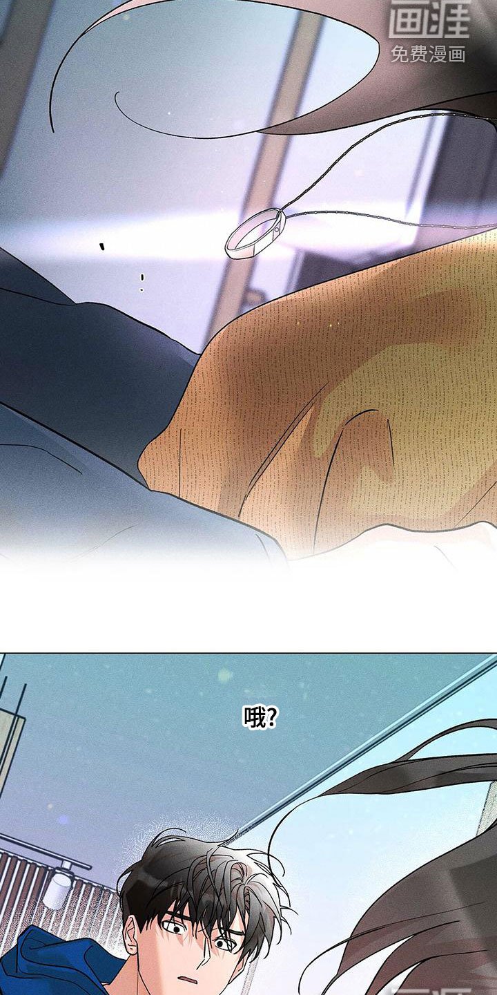 第31章：认错人