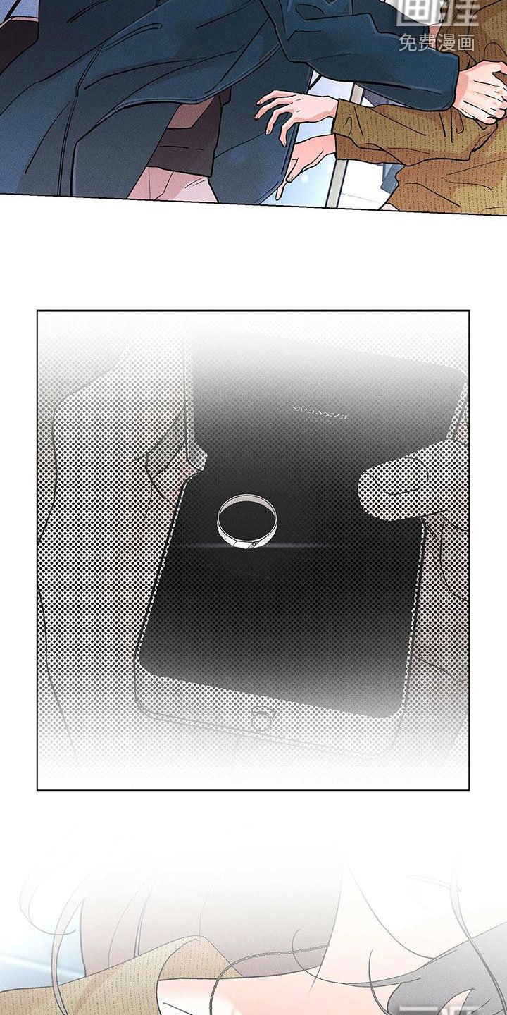 第31章：认错人