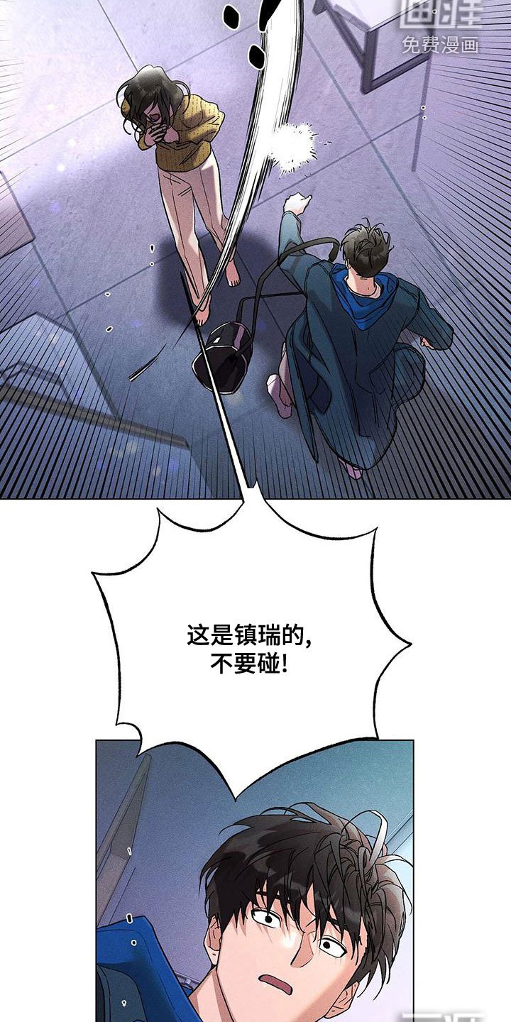 第31章：认错人