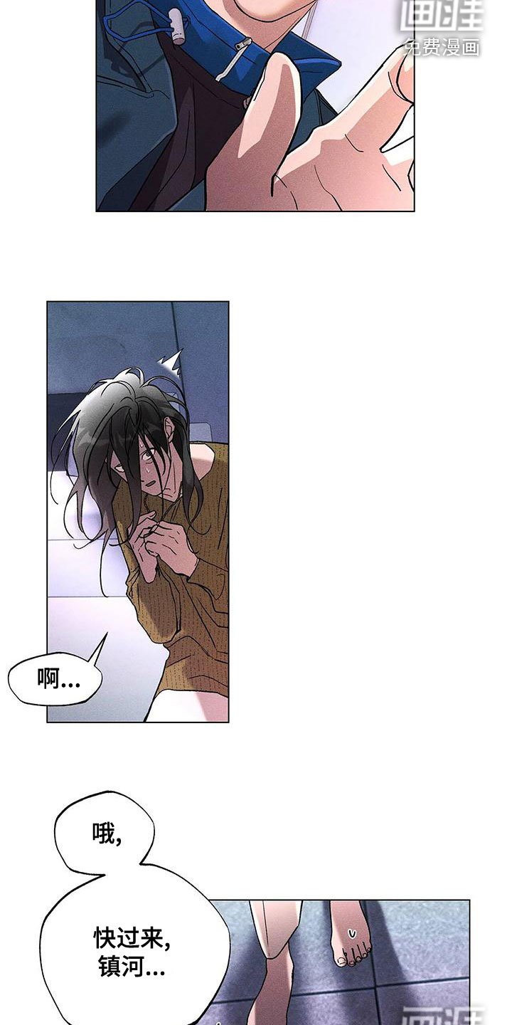 第31章：认错人