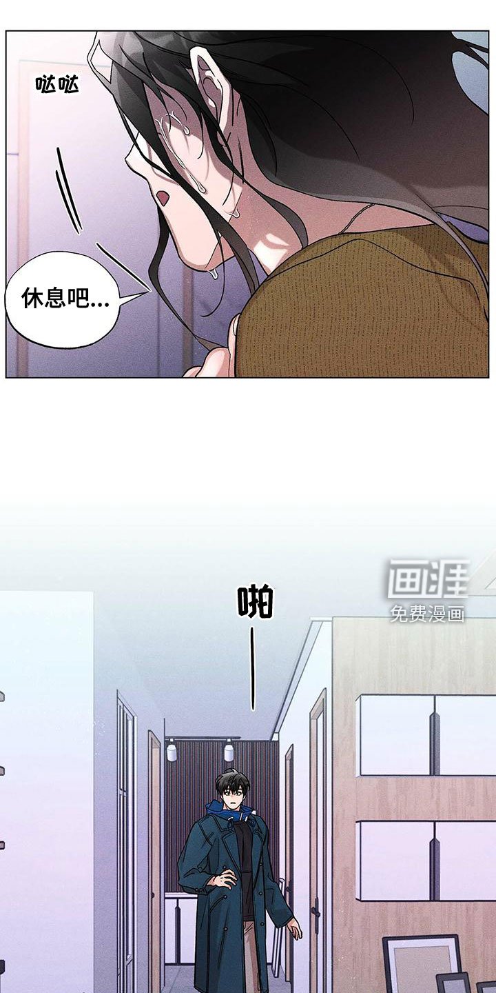 第31章：认错人
