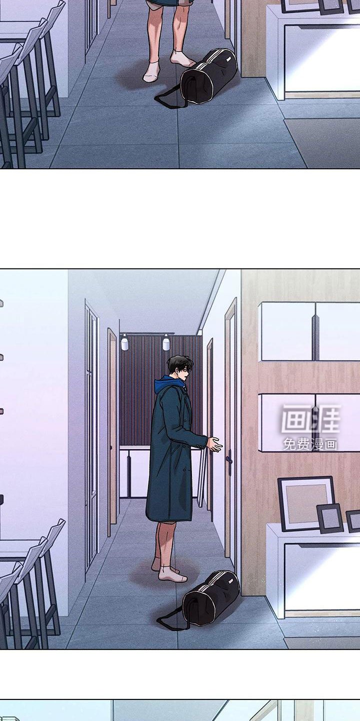 第31章：认错人