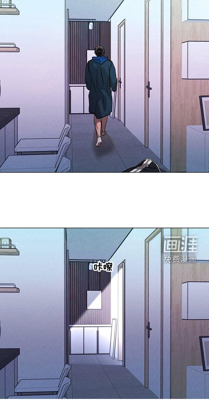 第31章：认错人