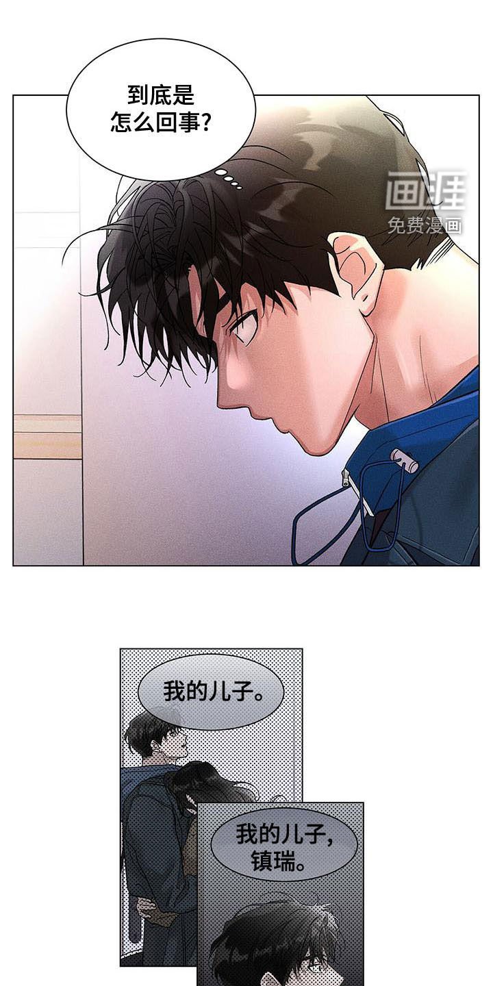 第32章：自我怀疑
