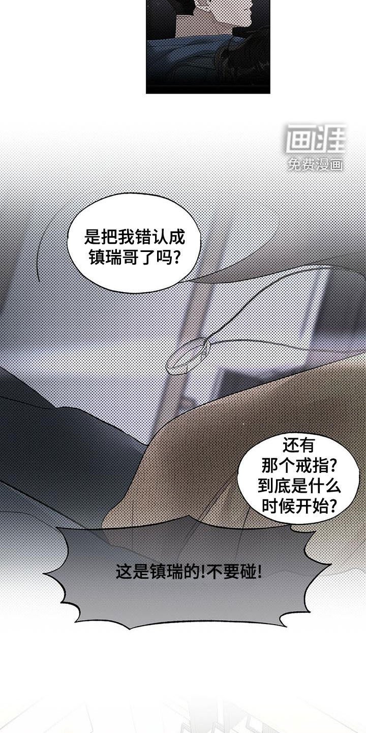第32章：自我怀疑