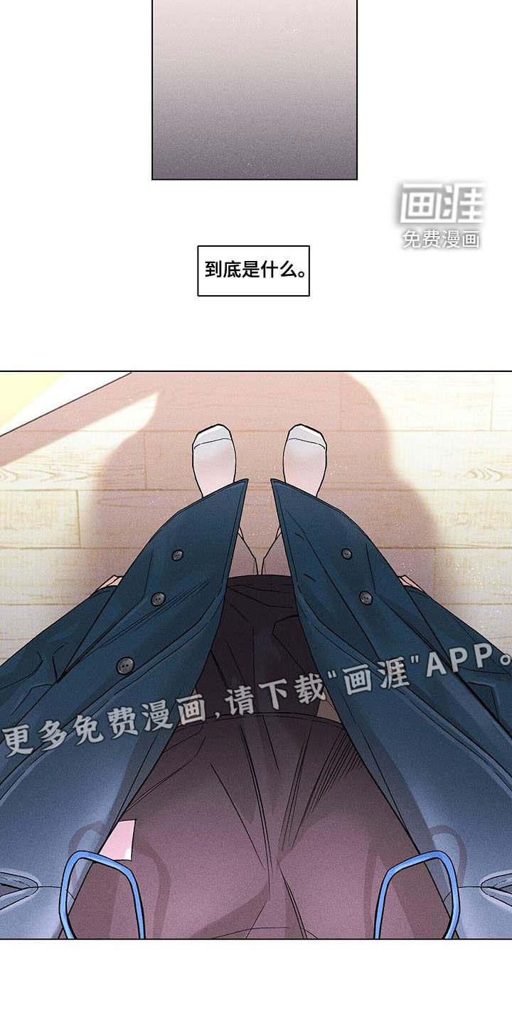 第32章：自我怀疑