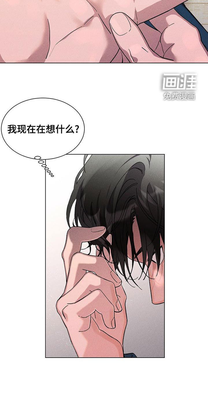 第32章：自我怀疑