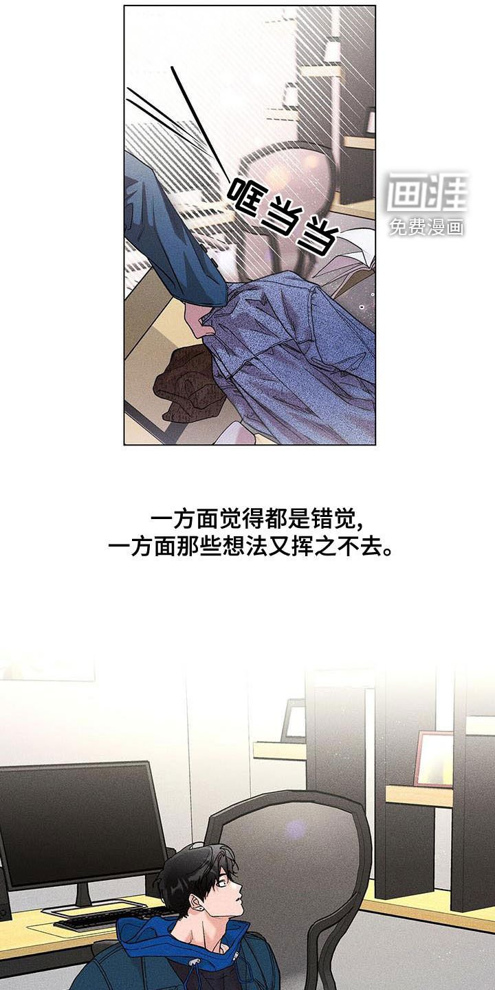 第32章：自我怀疑