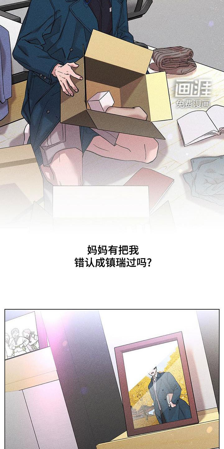 第32章：自我怀疑