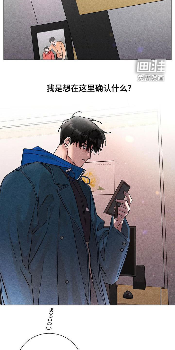 第32章：自我怀疑