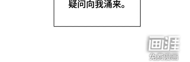 第32章：自我怀疑