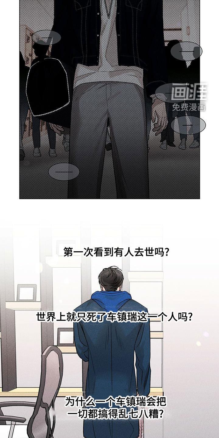 第32章：自我怀疑