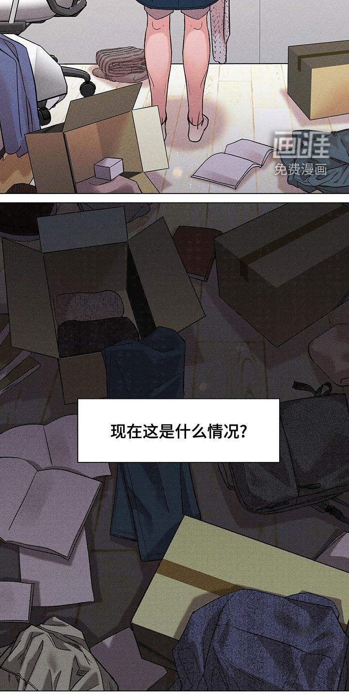 第32章：自我怀疑