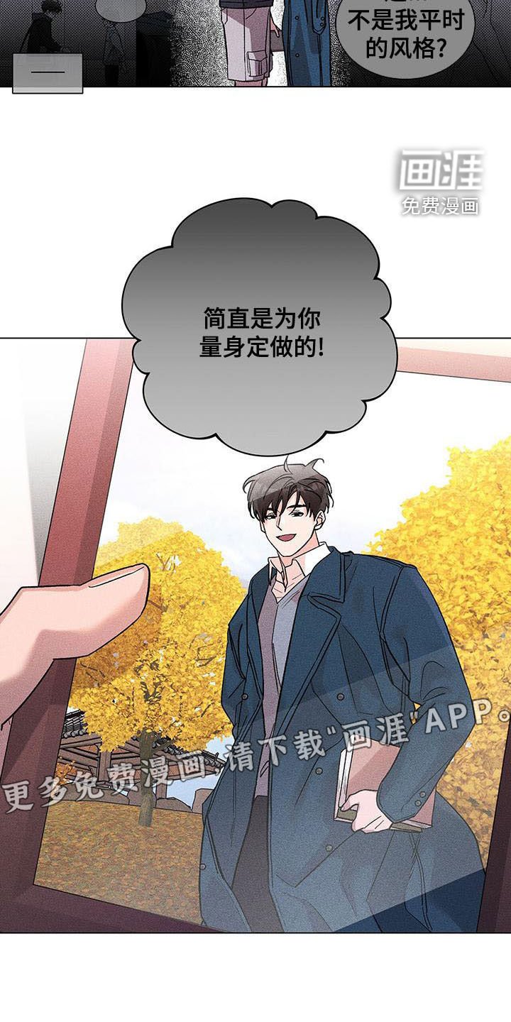 第33章：我害怕