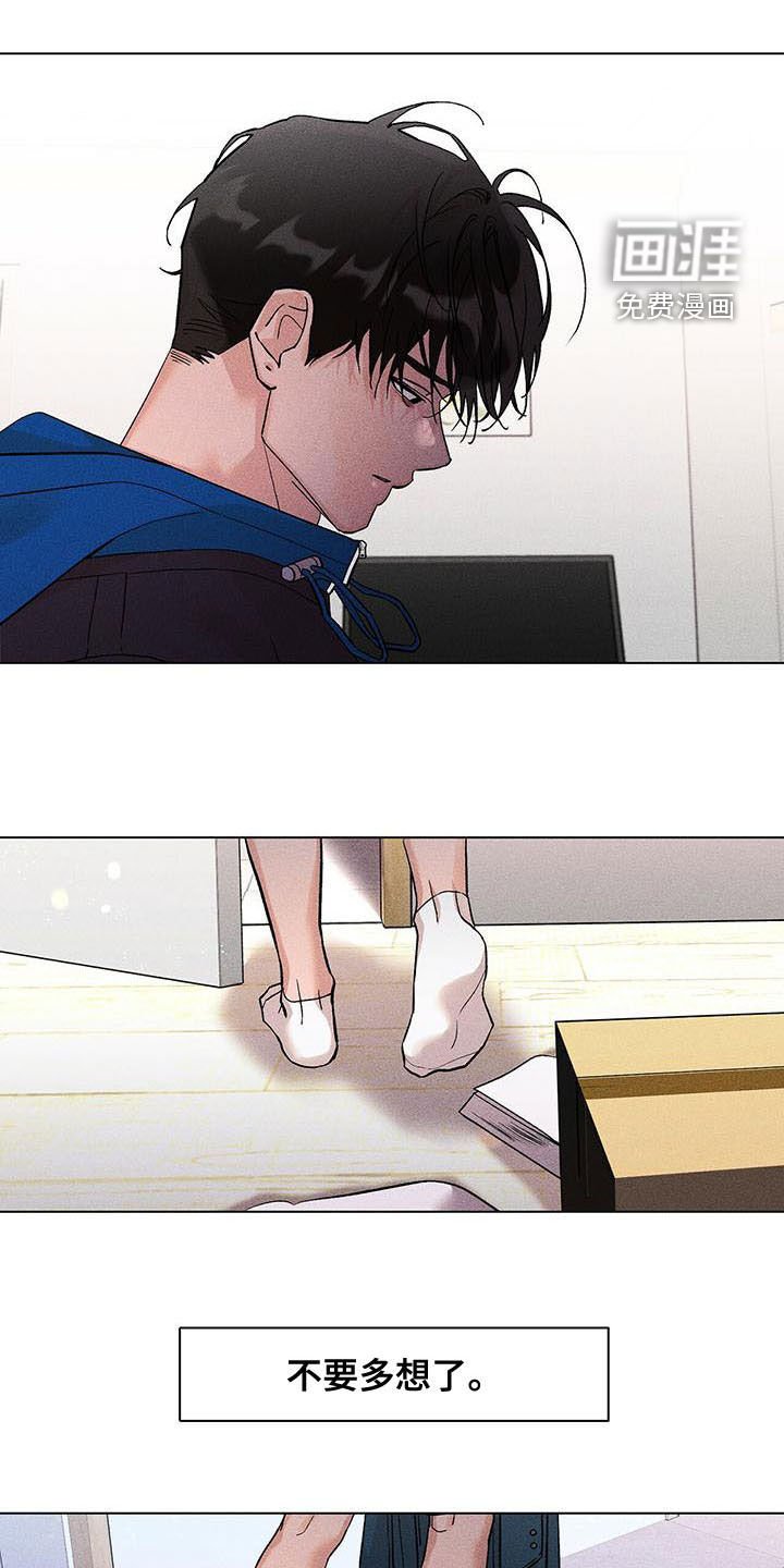 第33章：我害怕