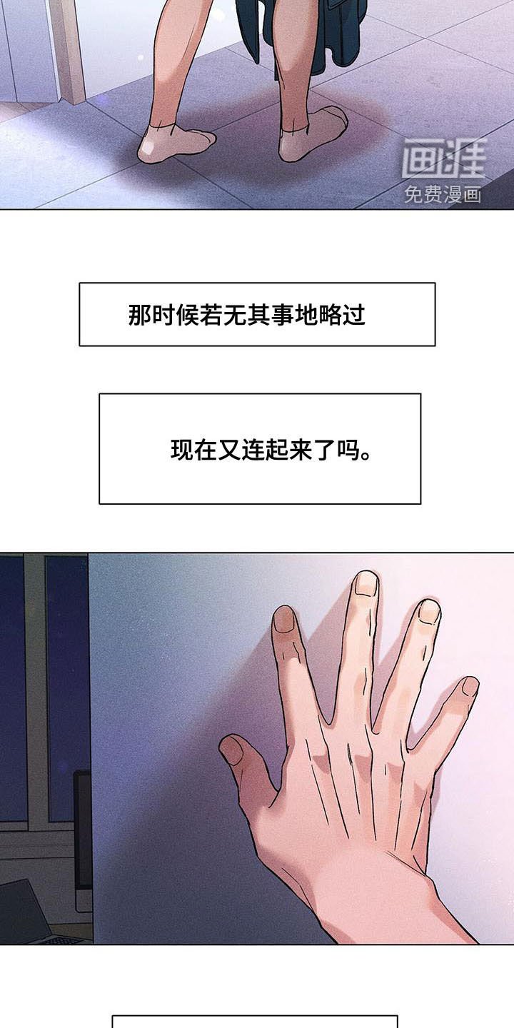 第33章：我害怕