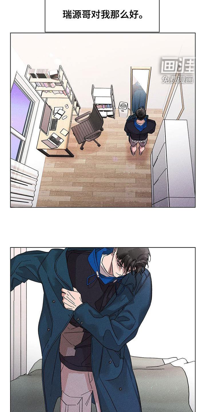 第33章：我害怕