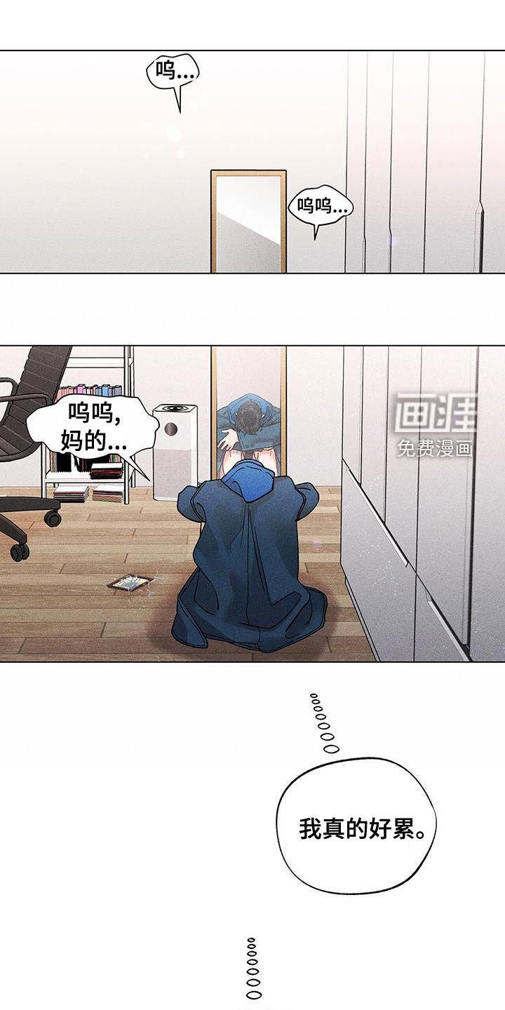 第33章：我害怕