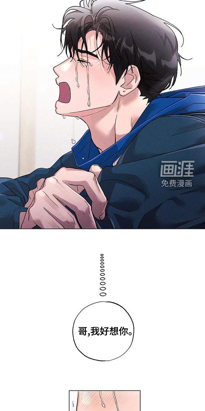 第33章：我害怕