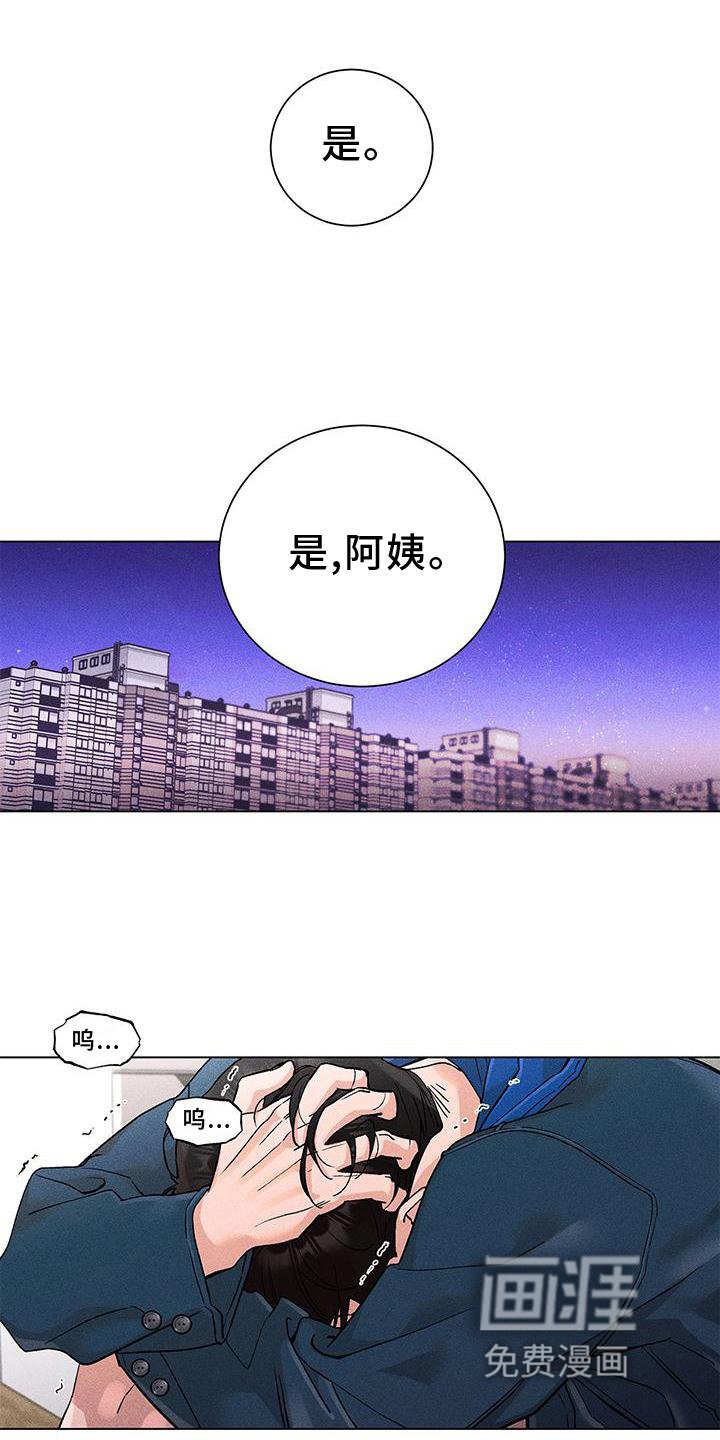 第34章：愤怒