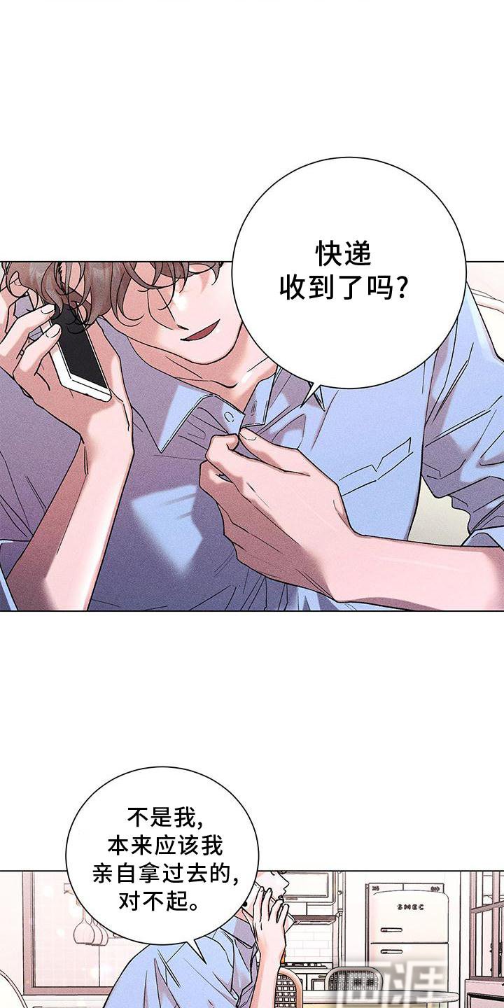 第34章：愤怒