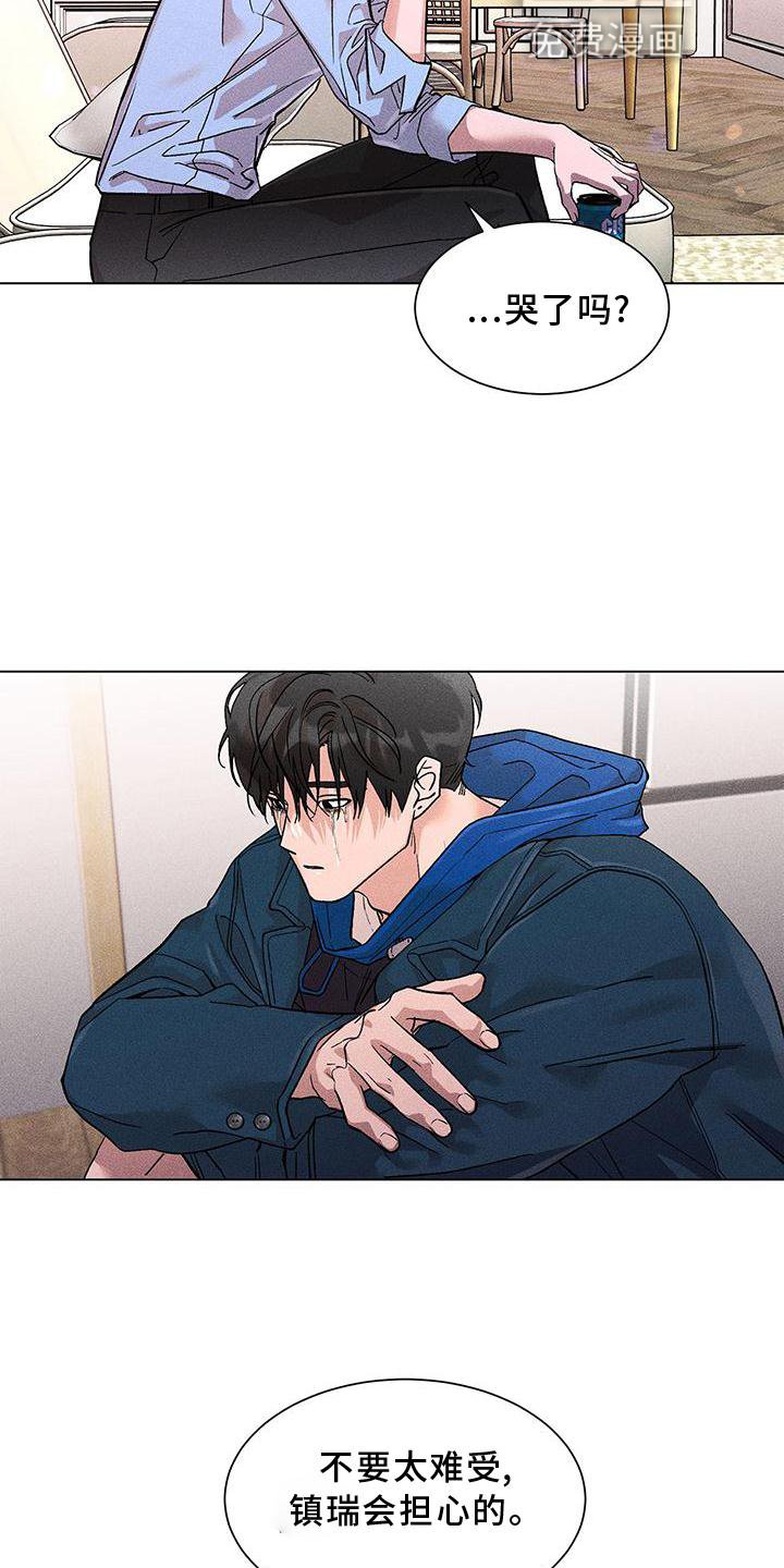 第34章：愤怒