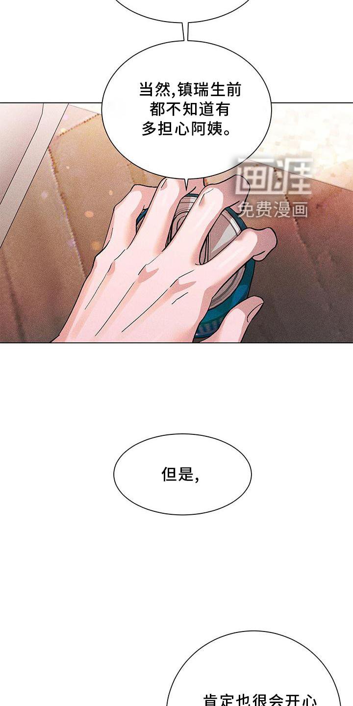 第34章：愤怒