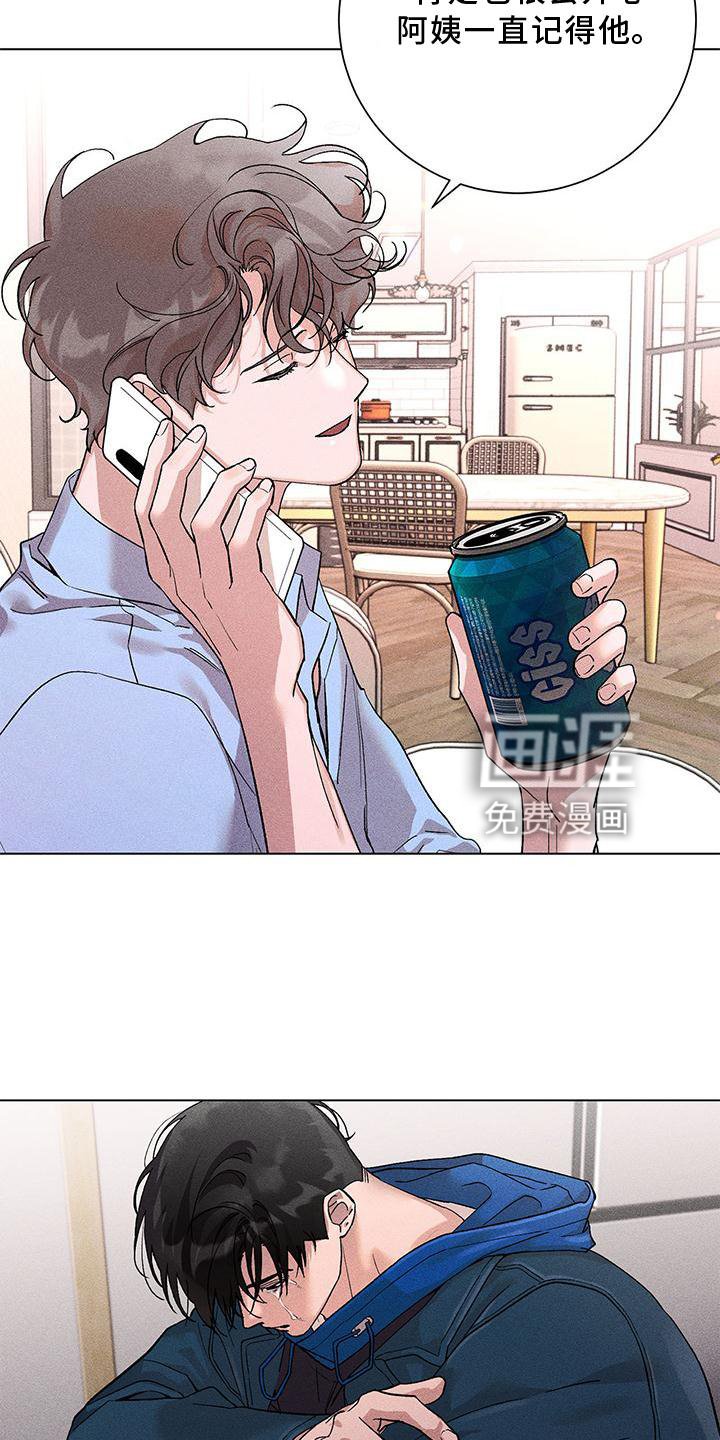 第34章：愤怒