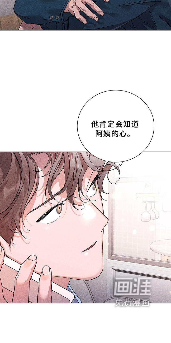 第34章：愤怒