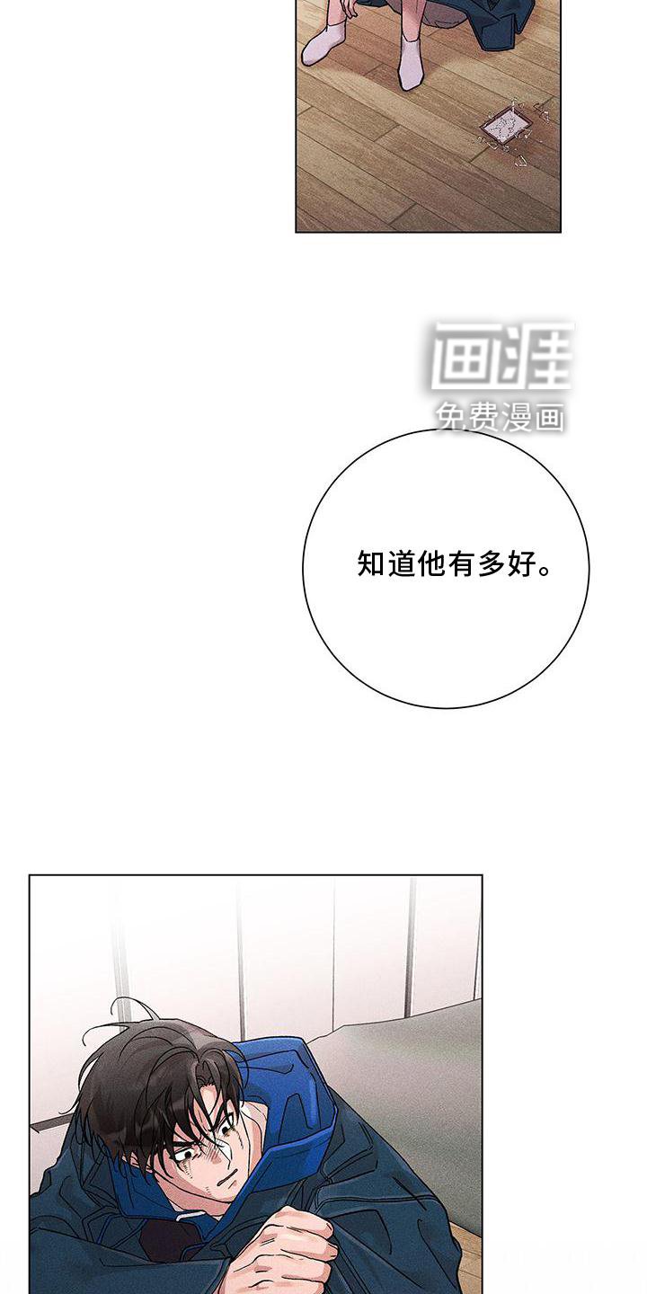 第34章：愤怒
