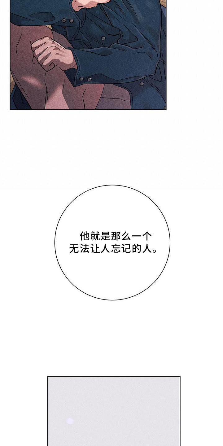 第34章：愤怒