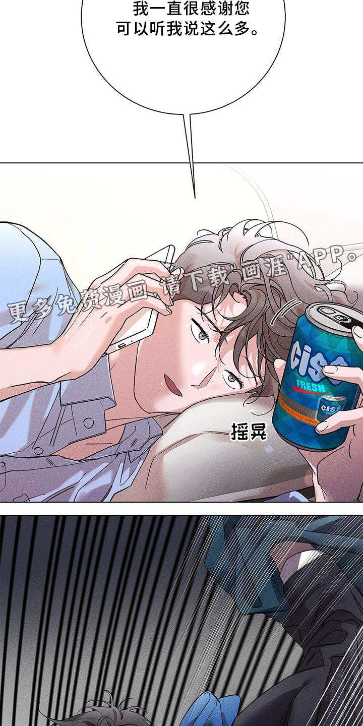 第34章：愤怒