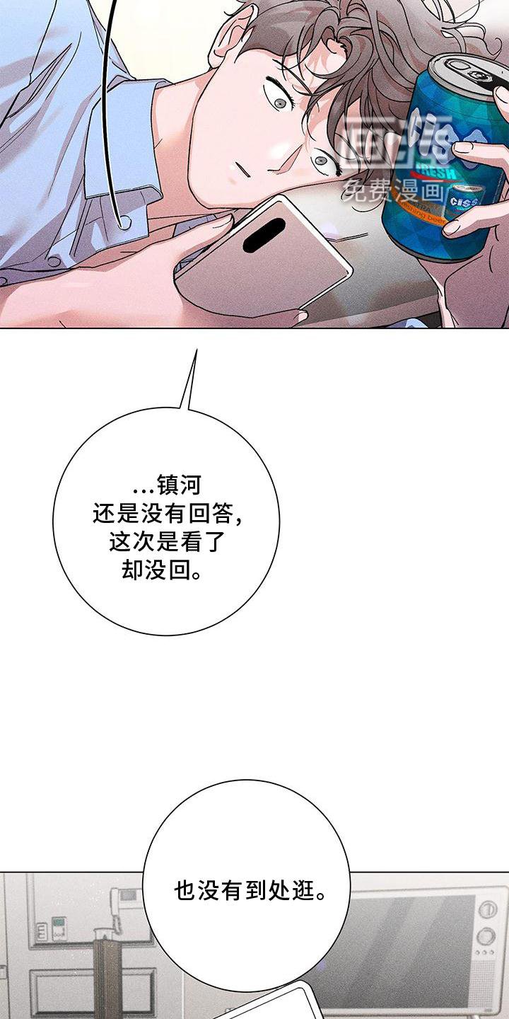 第34章：愤怒