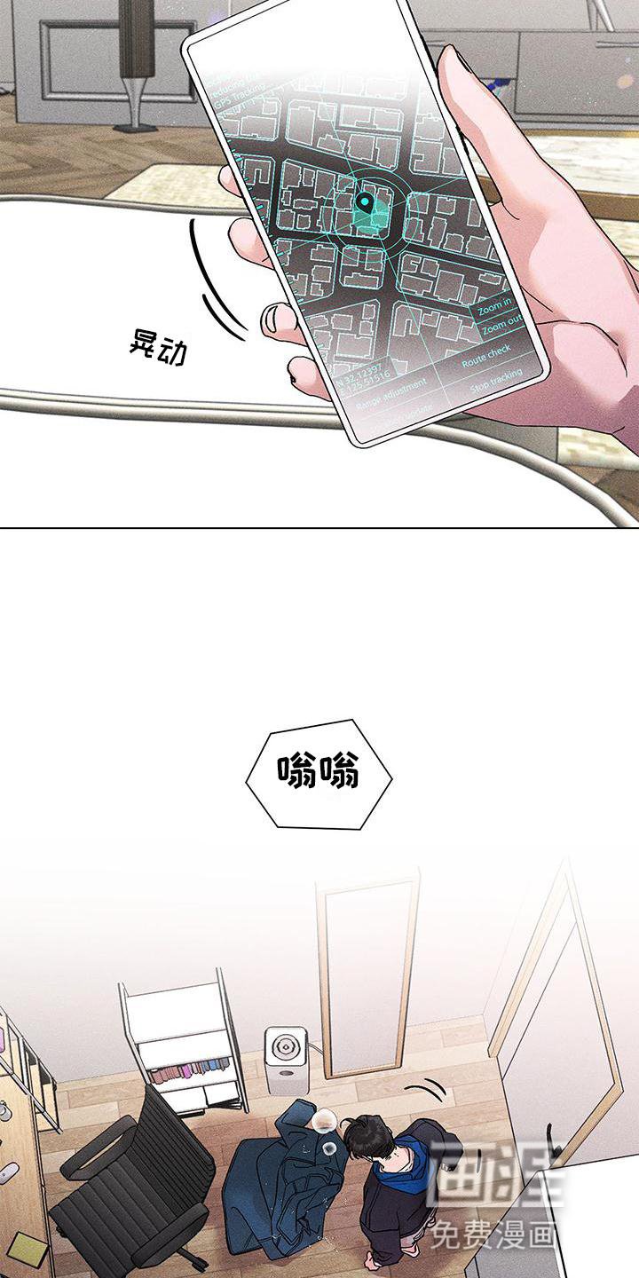 第34章：愤怒