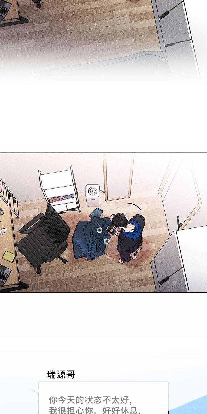 第34章：愤怒