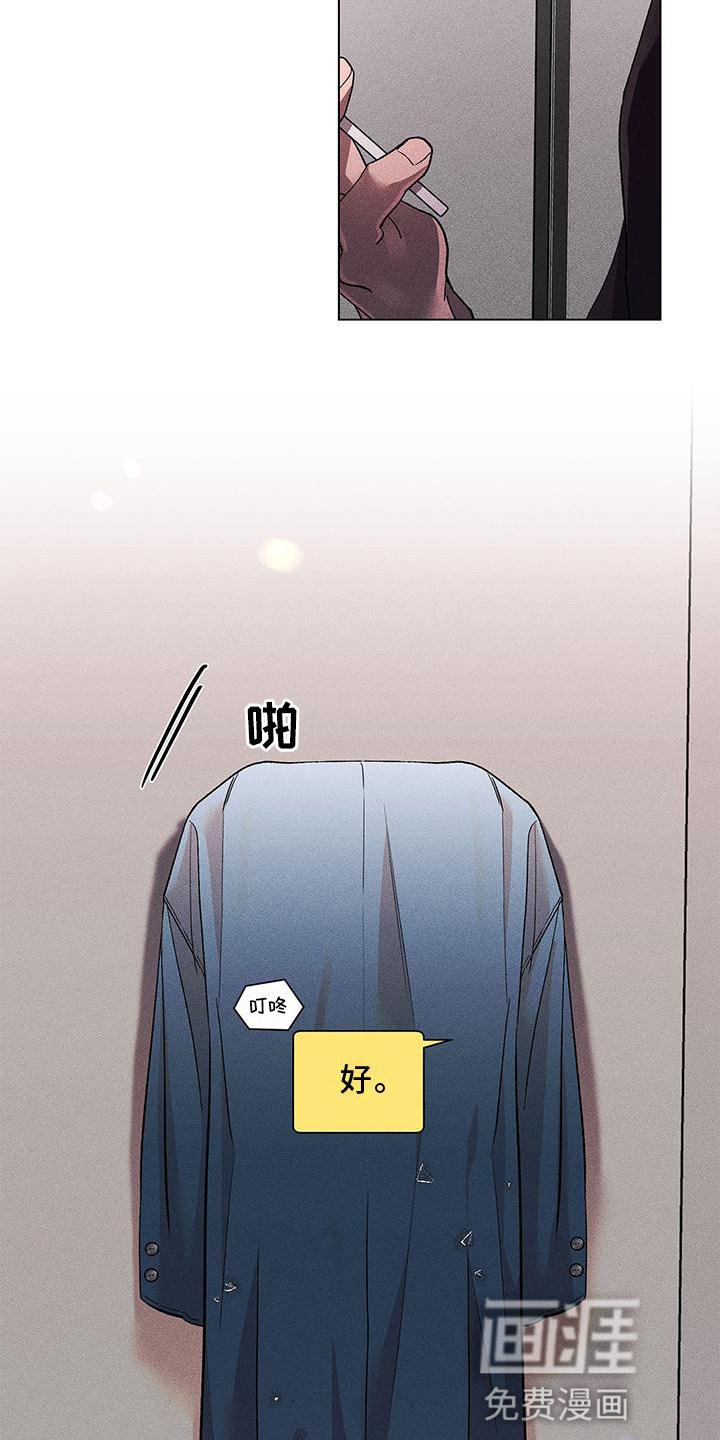 第34章：愤怒