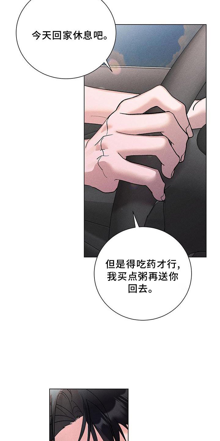 第35章：相信