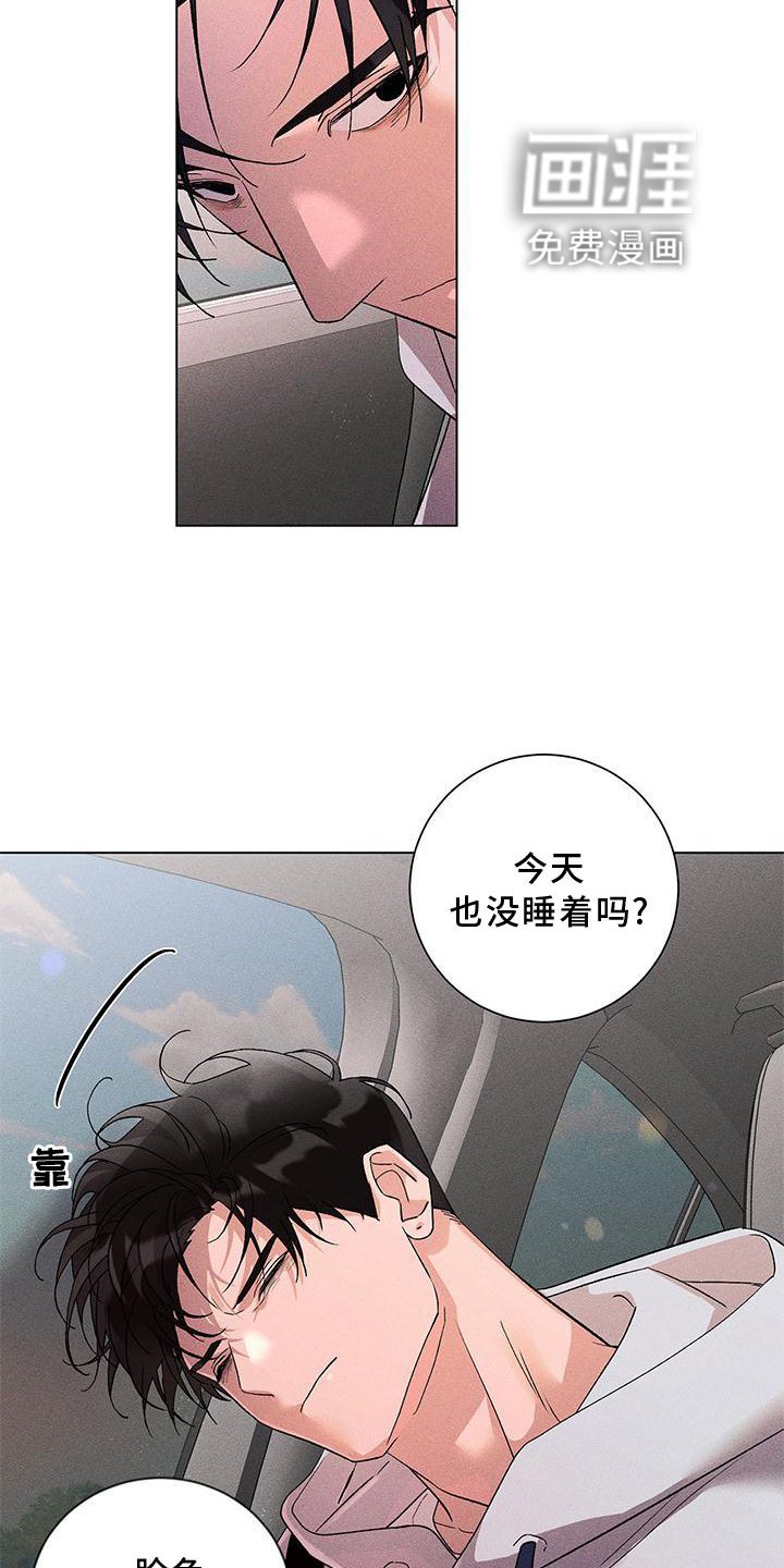第35章：相信