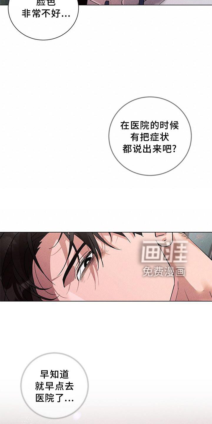 第35章：相信