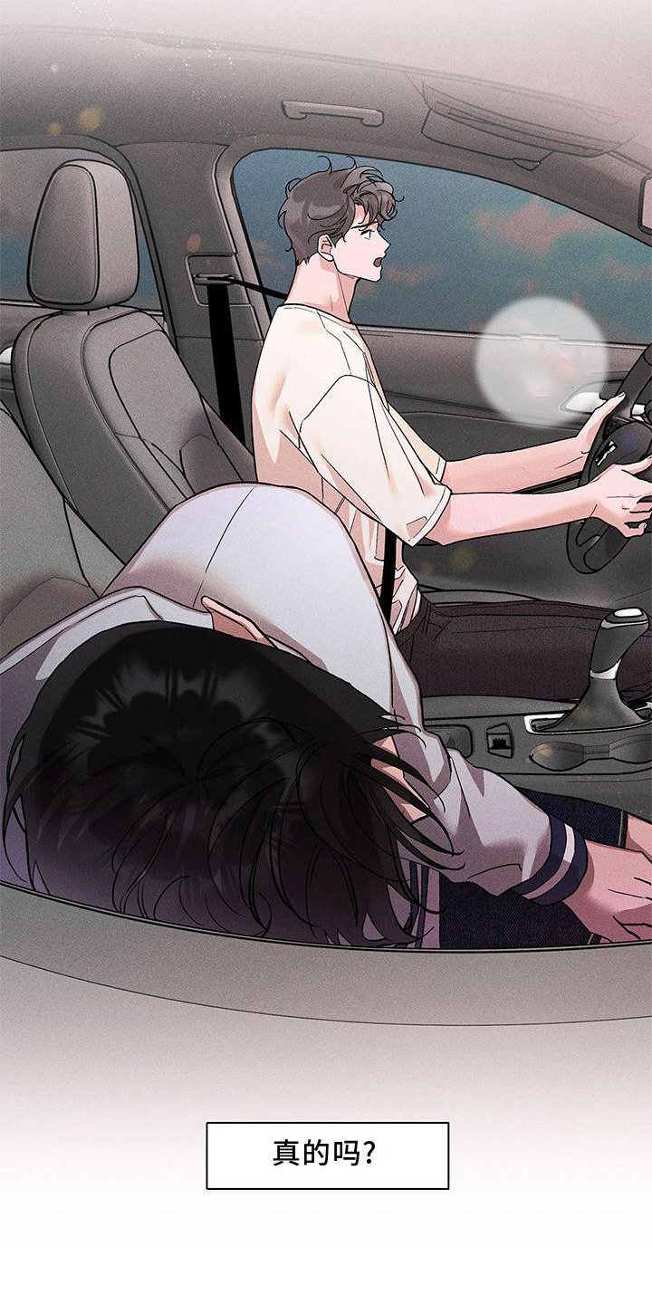 第35章：相信