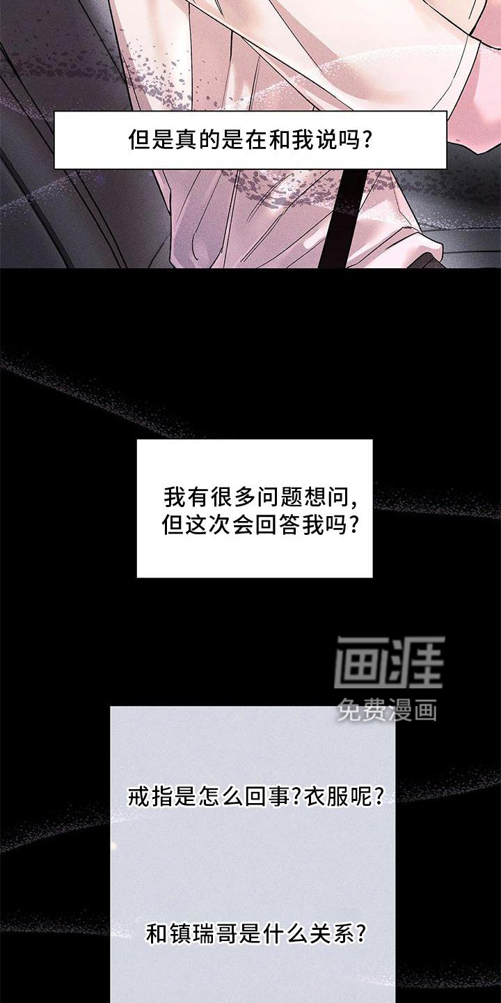 第35章：相信