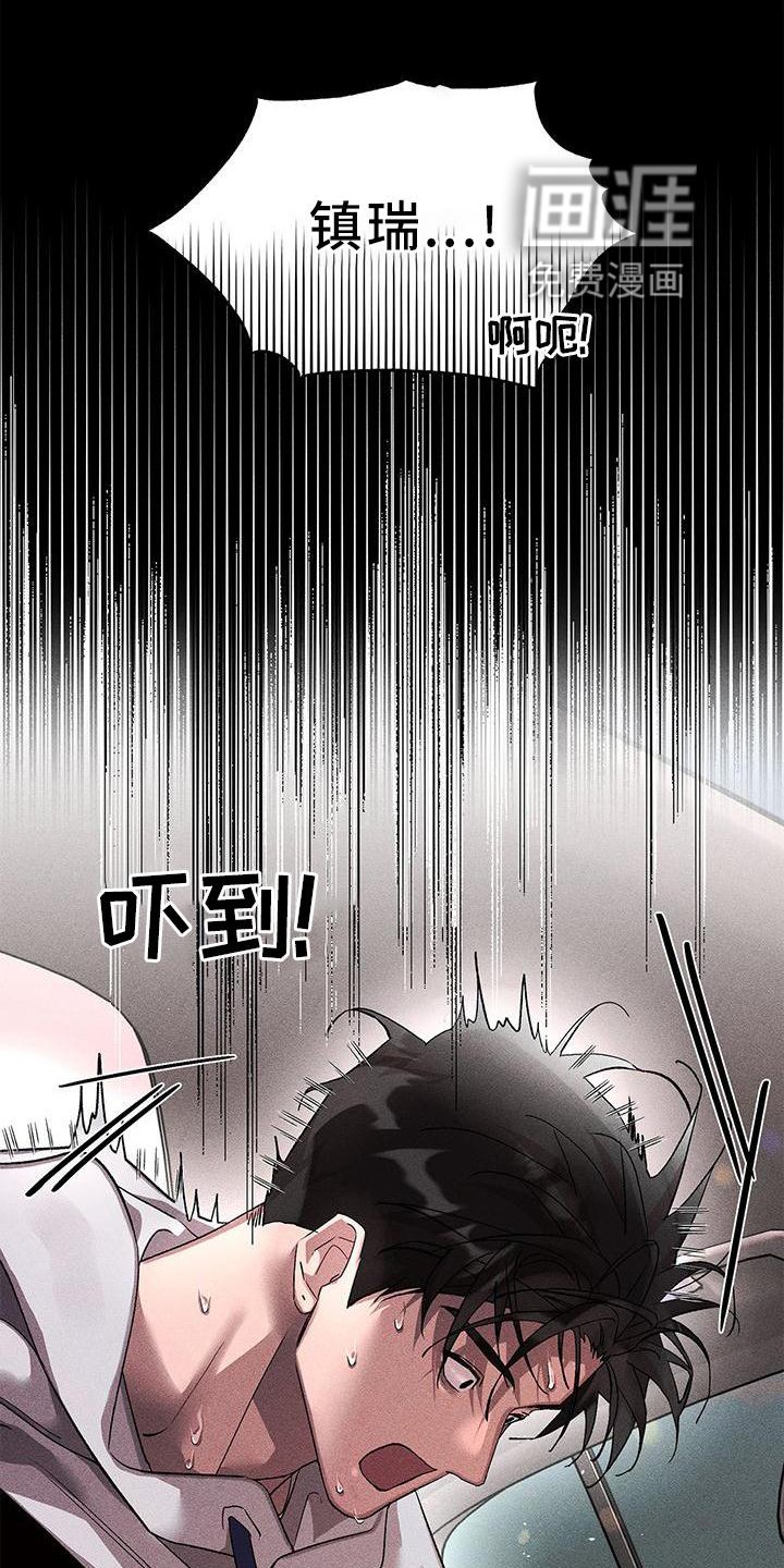 第35章：相信