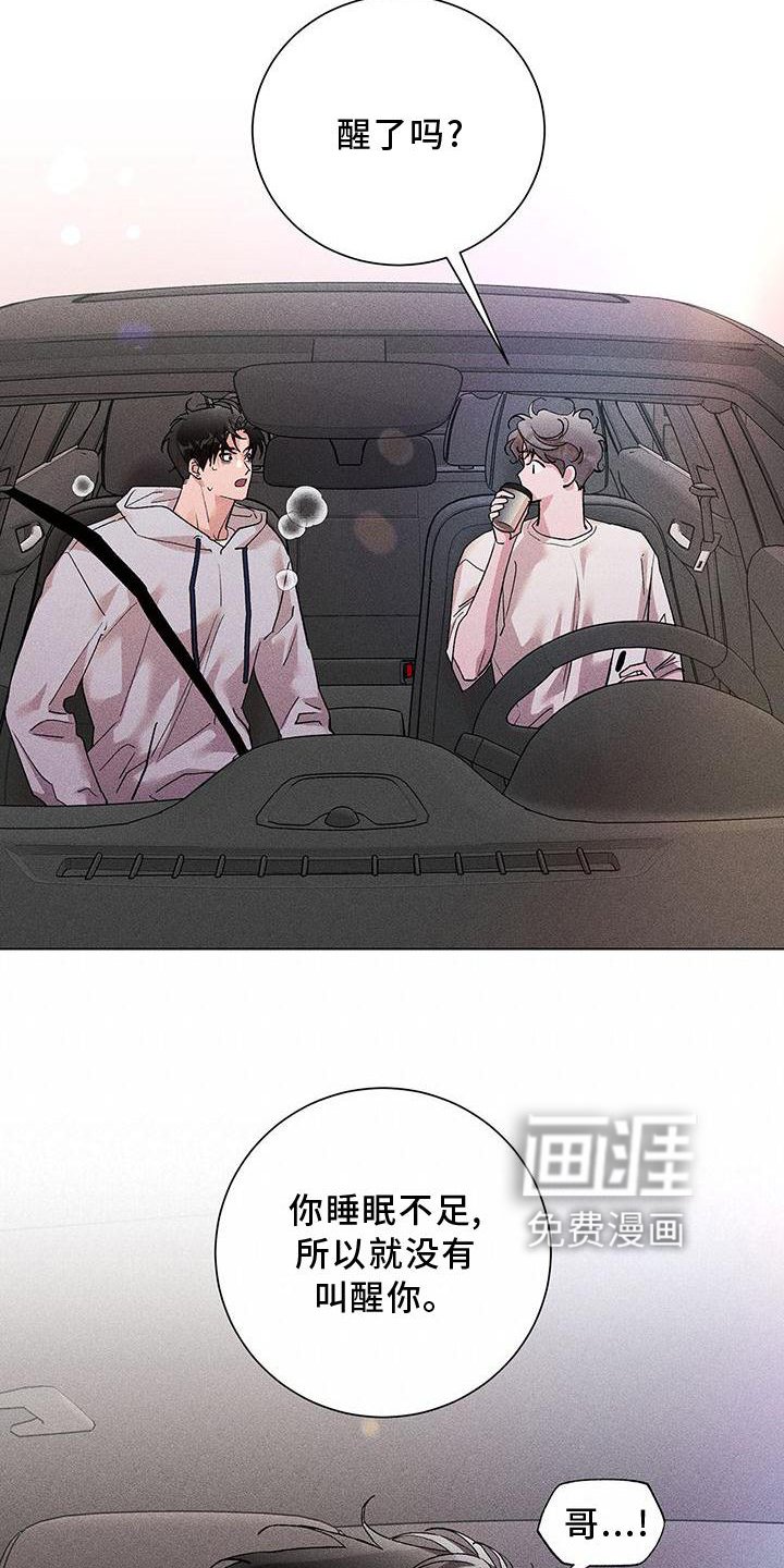 第35章：相信