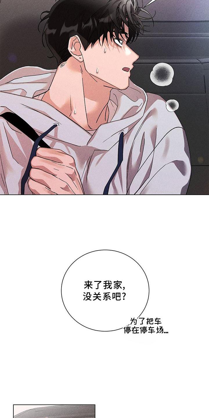 第35章：相信