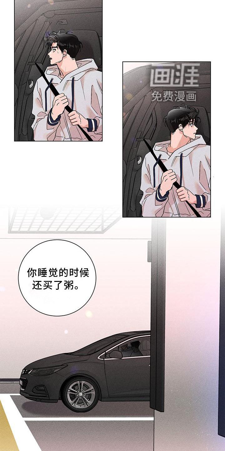 第35章：相信
