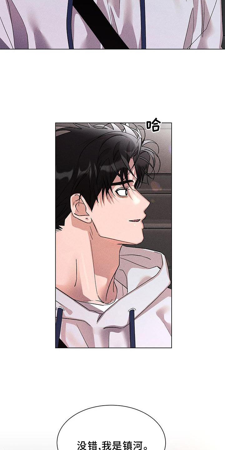 第35章：相信