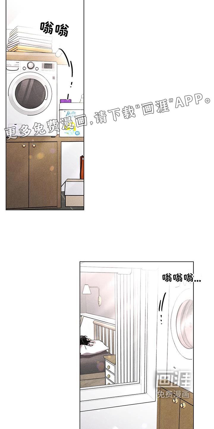 第36章：疑惑