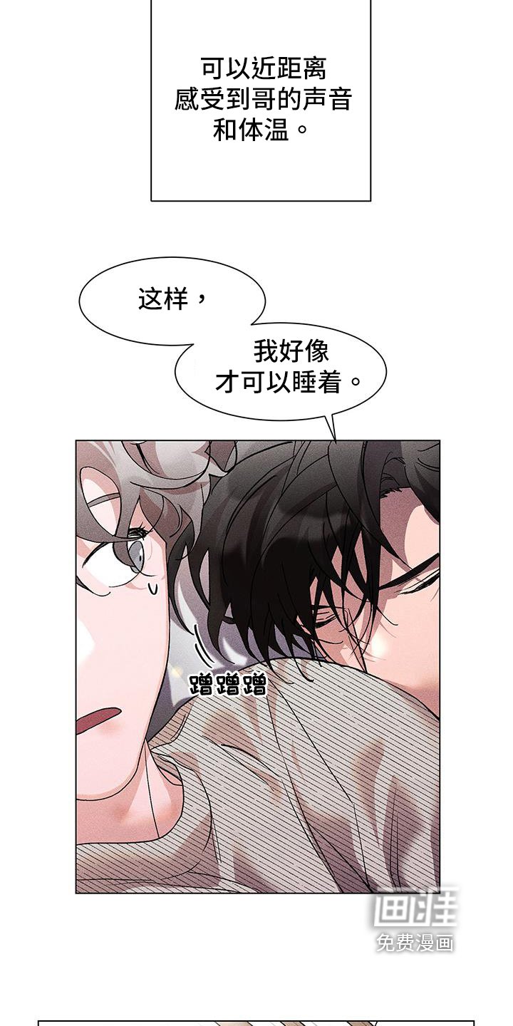 第36章：疑惑