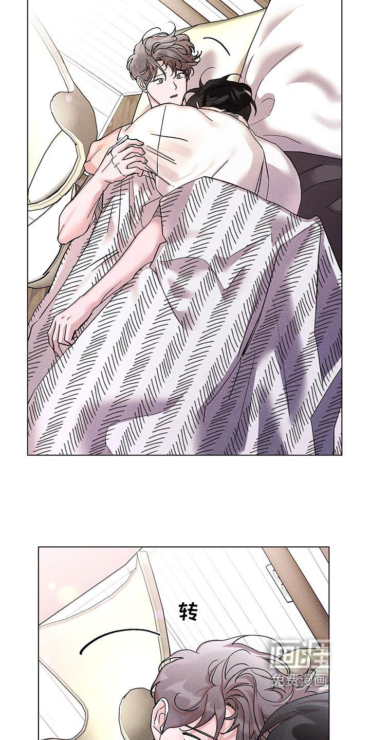 第36章：疑惑