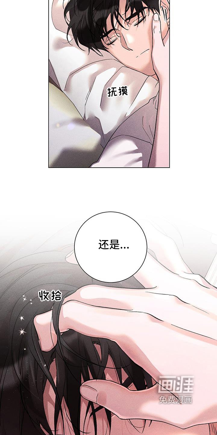 第36章：疑惑